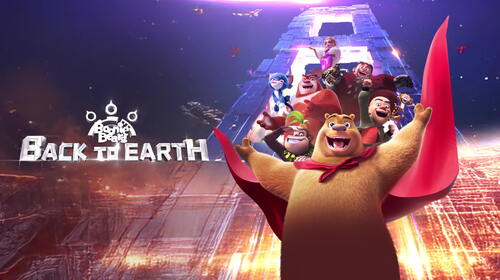Boonie Bears 8: Back To Earth | Trailer English Animation Trailer Thumbnail