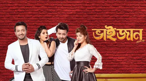 Bhaijaan Elo Re Bengali Action Movie Thumbnail