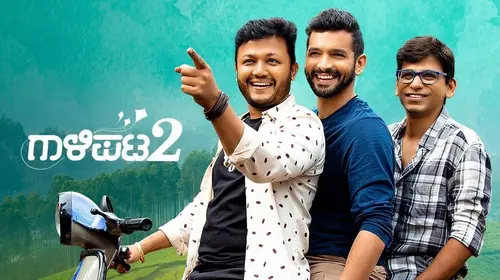 Gaalipata 2 Kannada Romance Trailer Thumbnail