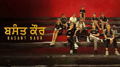 Basant Kaur Punjabi Crime Trailer Thumbnail