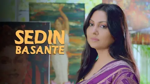 Sedin Basante Bengali Drama Movie Thumbnail