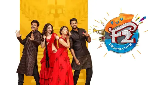 F2: Fun and Frustration Hindi Comedy Movie Thumbnail
