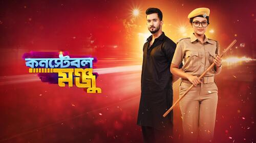 Constable Manju - Bengali Bengali Romance Series Thumbnail