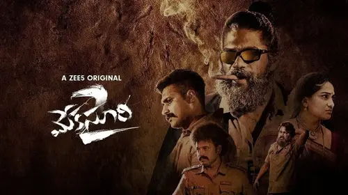 Meka Suri 2 Telugu Crime Movie Thumbnail