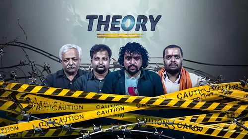 Theory Kannada Crime Movie Thumbnail