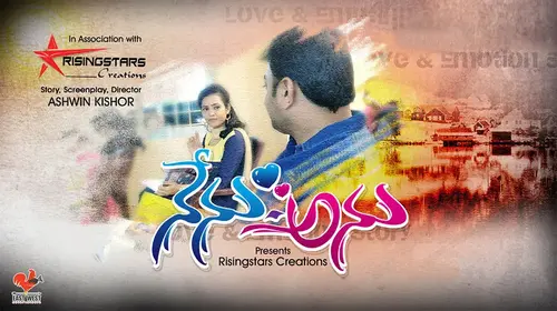 Nenu-Anu Telugu Drama Movie Thumbnail
