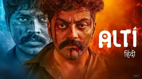 Alti Hindi Drama Movie Thumbnail