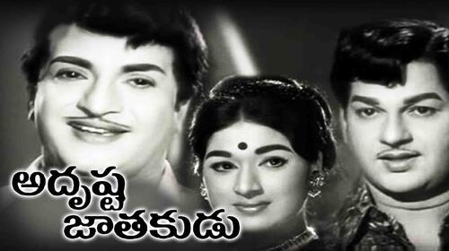 Adrushta Jatakudu Telugu Drama Movie Thumbnail