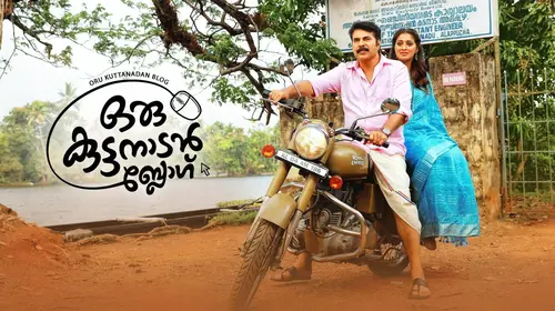 Oru Kuttanadan Blog Malayalam Comedy Movie Thumbnail