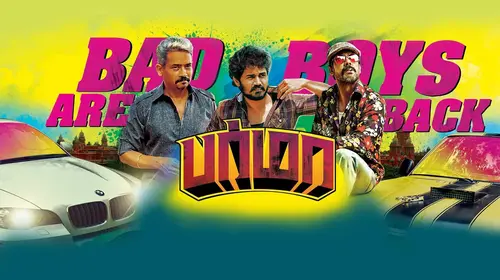 Burma Tamil Crime Movie Thumbnail