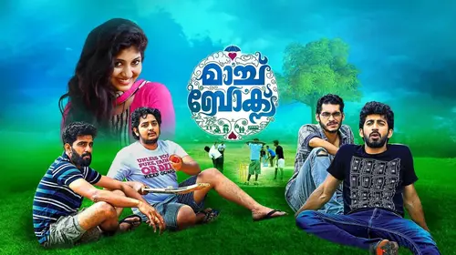 Matchbox Malayalam Romance Movie Thumbnail