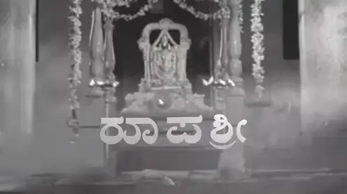 Makkale Manege Manikya Kannada Family Movie Thumbnail