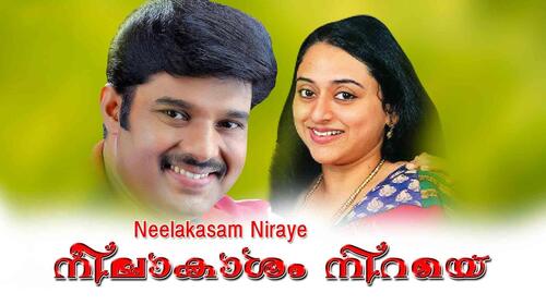 Neelakasam Niraye Malayalam Drama Movie Thumbnail