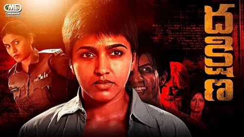 Dhakshina Telugu Crime Movie Thumbnail