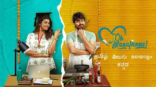 Oh Manapenne! Tamil Romance Movie Thumbnail