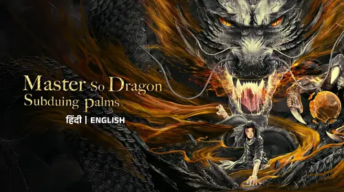 Master so dragon subduesing palms 2 English Action Movie Thumbnail