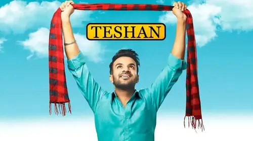Teshan Punjabi Drama Movie Thumbnail