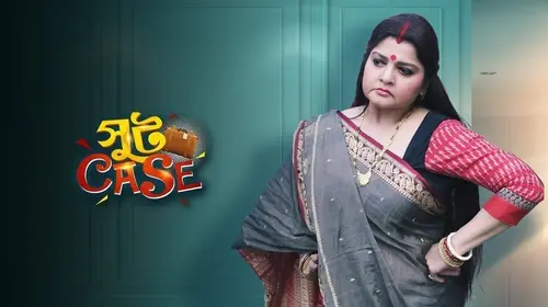 Suitcase Bengali Drama Movie Thumbnail