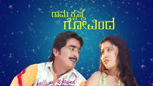 Rama Krishna Govindha Kannada Drama Movie Thumbnail