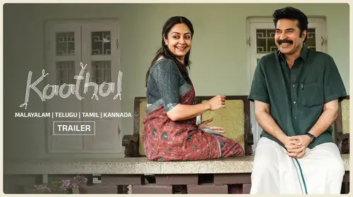 Kaathal - The Core- Trailer Malayalam Drama Trailer Thumbnail
