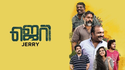 Jerry Malayalam Drama Trailer Thumbnail
