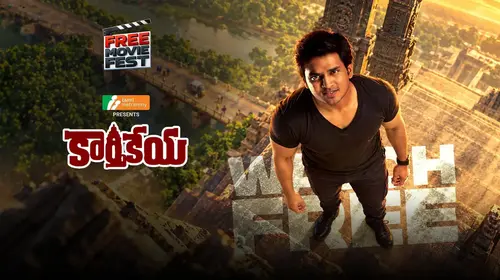 Karthikeya Telugu Mystery Movie Thumbnail