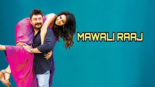 Mawali Raaj Hindi Drama Movie Thumbnail