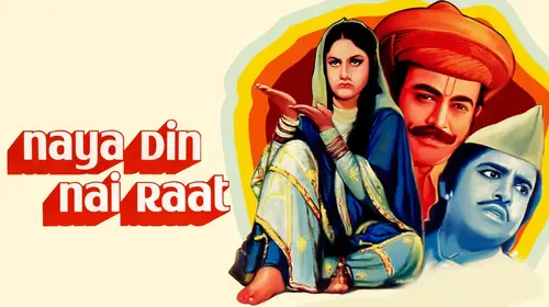Naya Din Nai Raat Hindi Drama Movie Thumbnail