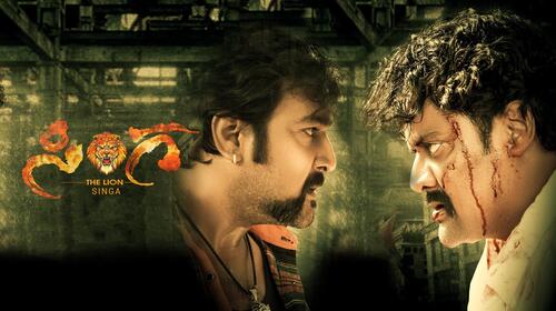 Sinnga Kannada Action Movie Thumbnail