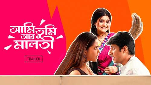 Ami Tumi Ar Maloti | Trailer Bengali Romance Trailer Thumbnail