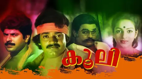 Coolie Malayalam Action Movie Thumbnail