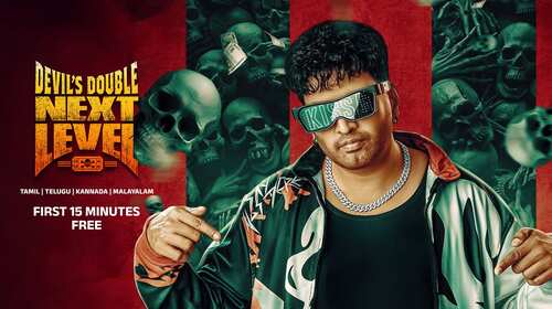 Devil's Double Next Level - 15 Mins Free Tamil Comedy Trailer Thumbnail