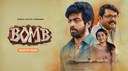 Bomb Telugu Comedy Movie Thumbnail