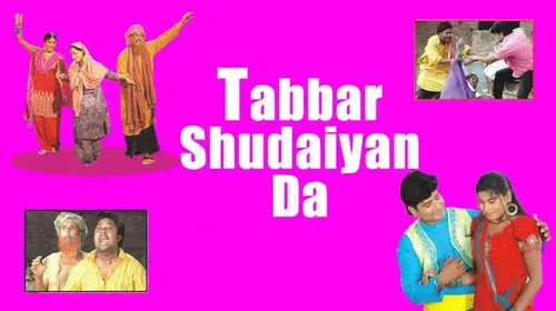 Tabbar Shadaian Da Punjabi Comedy Movie Thumbnail