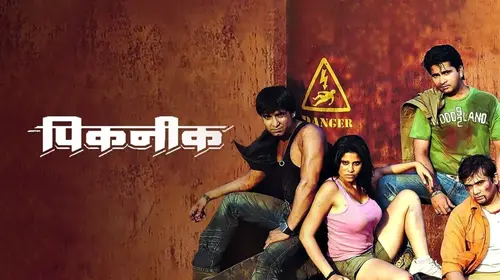 Picnic Marathi Drama Movie Thumbnail