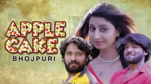 Apple Cake Bhojpuri Drama Movie Thumbnail