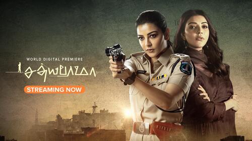 Satyabhama Tamil Crime Movie Thumbnail