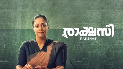 Raatchasi Malayalam Drama Movie Thumbnail