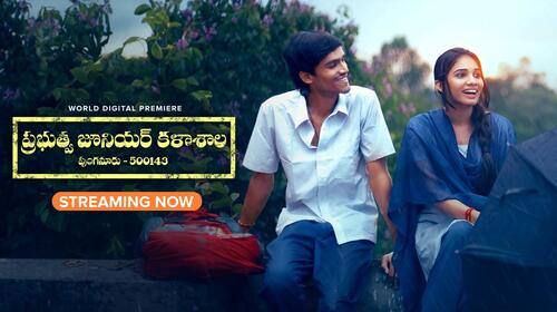 Prabuthwa Junior Kalashala Telugu Drama Movie Thumbnail