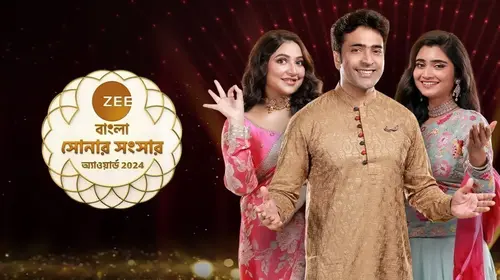 Sonar Sansar Awards 2024 Bengali Event Trailer Thumbnail