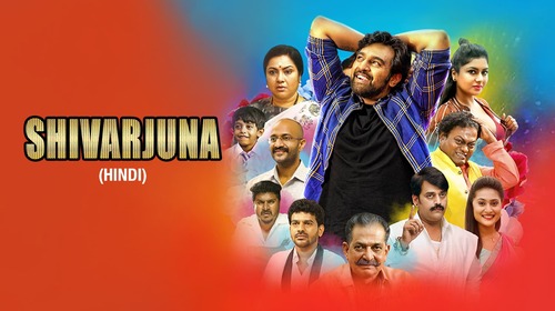 Shivarjuna (Hindi Dub) Hindi Romance Movie Thumbnail