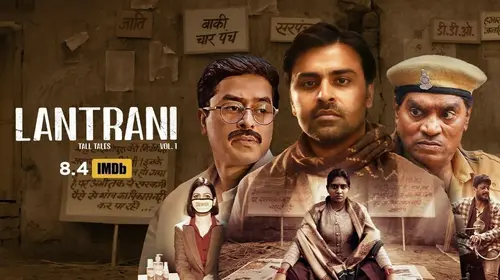 Lantrani Hindi Comedy Movie Thumbnail