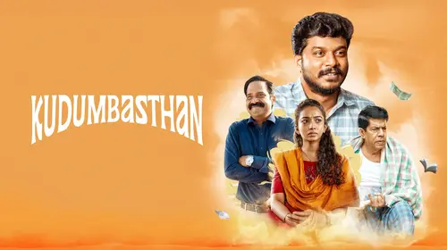 Kudumbasthan Tamil Comedy Movie Thumbnail