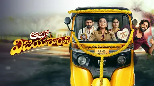 Auto Vijayashanthi Telugu Drama Series Thumbnail