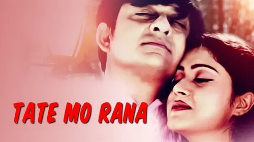Tate Mo Rana Odia Action Movie Thumbnail