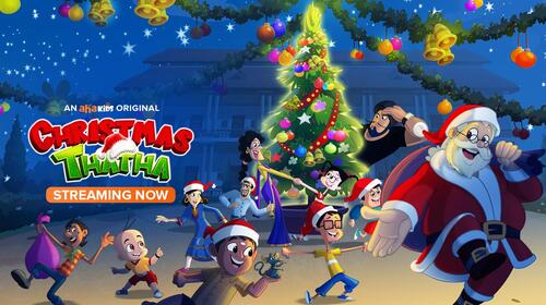 Christmas Thatha Telugu Kids Movie Thumbnail