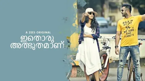 Ithoru Athbuthamanu Malayalam Romance Series Thumbnail