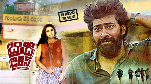 Brandy Diaries Telugu Drama Movie Thumbnail