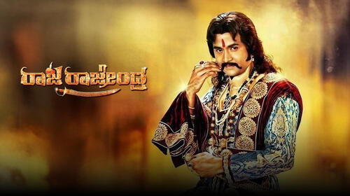 Raja Rajendra Kannada Comedy Movie Thumbnail