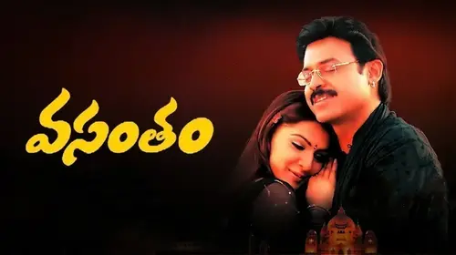 Vasantham Telugu Drama Movie Thumbnail